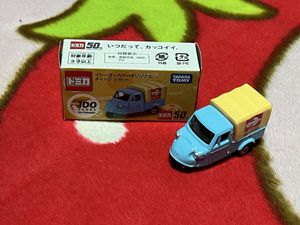 トミカ ミゼットのYahoo!オークション(旧ヤフオク!)の相場・価格を見る
