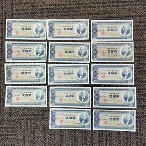 岩倉具視 500円札のYahoo!オークション(旧ヤフオク!)の相場・価格を