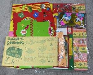 りぼん 付録のYahoo!オークション(旧ヤフオク!)の相場・価格を見る