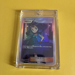 アセロラのYahoo!オークション(旧ヤフオク!)の相場・価格を見る｜Yahoo