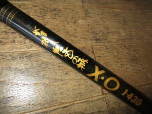 がまかつ x oのYahoo!オークション(旧ヤフオク!)の相場・価格を見る