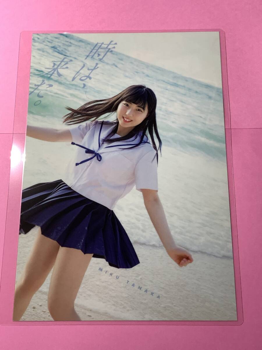厚手ラミネート加工][ 田中美久 ] 雑誌原本 切り抜き 7P B5 フィルム