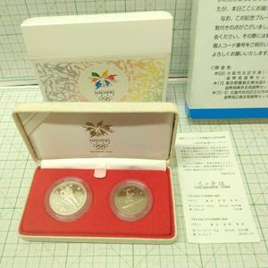 長野オリンピック冬季競技大会 純銀(セット)の中古価格は28,710円