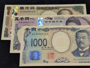 10000円札の値段と価格推移は？｜105件の売買データから10000円札の