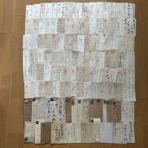 満州事変の値段と価格推移は？｜121件の売買データから満州事変の価値