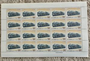 鉄道100年記念 切手 20円の値段と価格推移は？｜5件の売買データから