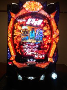パチンコ実機のYahoo!オークション(旧ヤフオク!)の相場・価格を見る