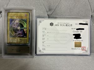 遊戯王 ブラック・マジシャン Vol.1 ウルトラレアの値段と価格推移は