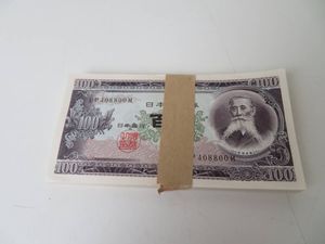 ピン札 帯付き100円札 100枚 百円札 Yahoo!オークション - 板垣退助 100円札 帯封 100枚 連番 ピン札 百円