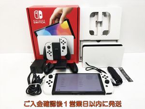 Nintendo SwitchのYahoo!オークション(旧ヤフオク!)の相場・価格を見る