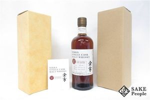余市のYahoo!オークション(旧ヤフオク!)の相場・価格を見る｜Yahoo
