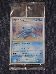マナフィの値段と価格推移は？｜108件の売買データからマナフィの価値