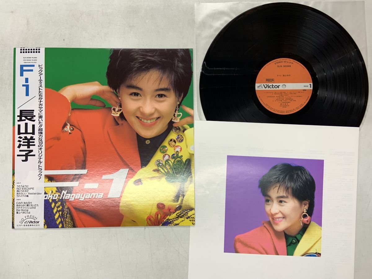 長山洋子の値段と価格推移は？｜95件の売買データから長山洋子の価値が