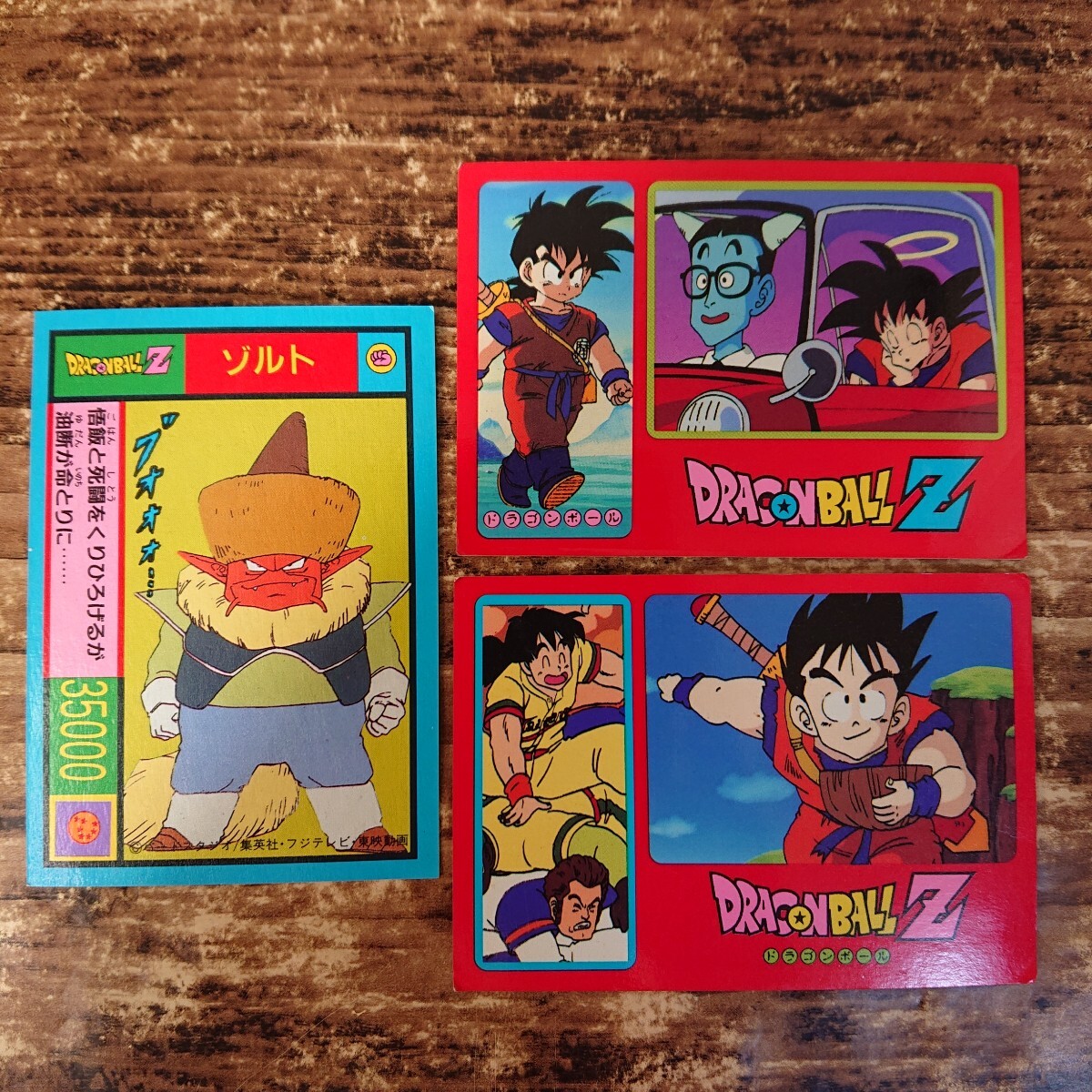 希少 ドラゴンボール カードダス アマダ 山勝 カード レトロ 初期