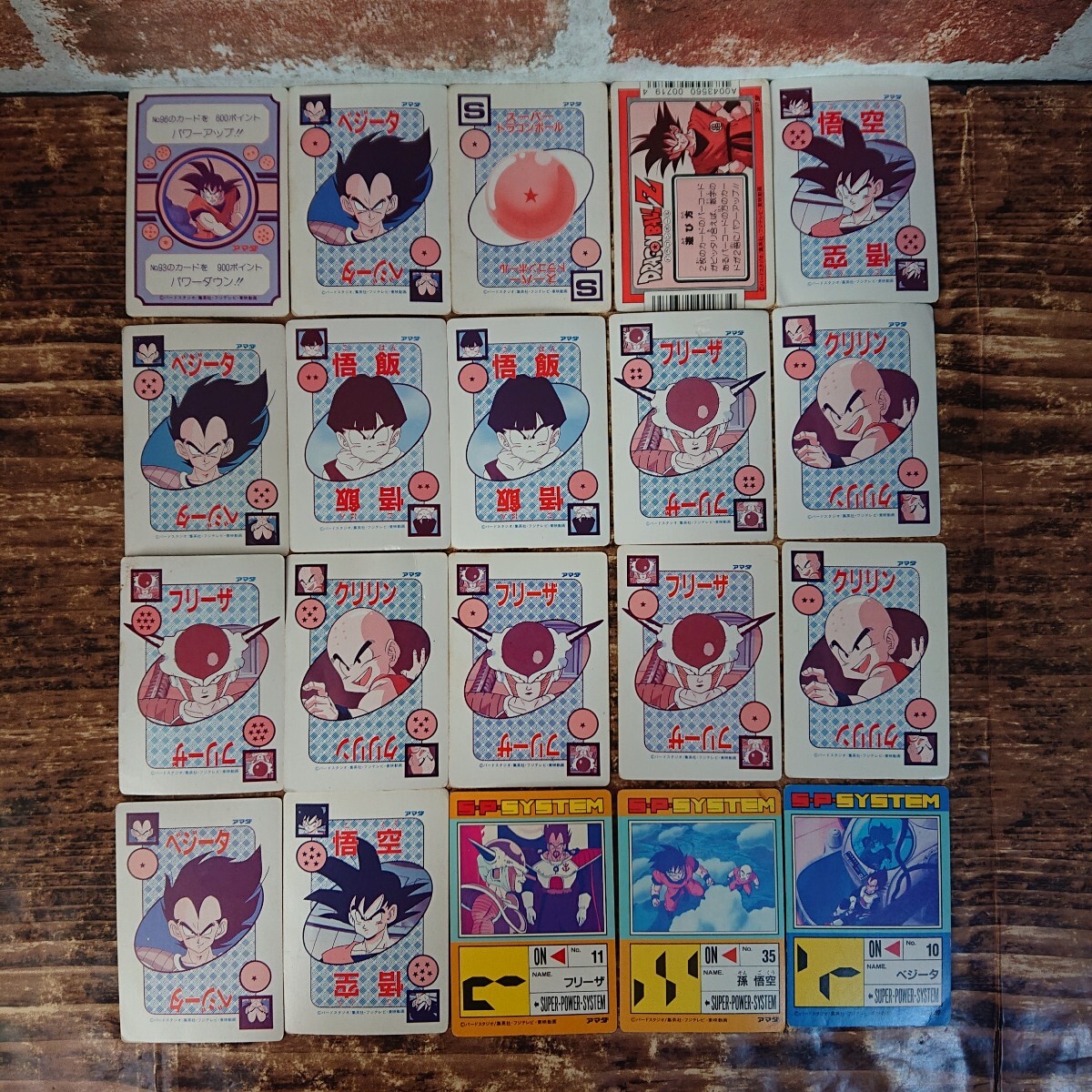 希少 ドラゴンボール カードダス アマダ 山勝 カード レトロ 初期