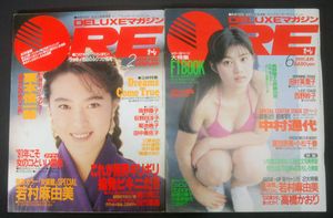 中村通代の値段と価格推移は？｜17件の売買データから中村通代の価値が