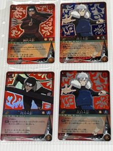 ナルトカードの値段と価格推移は？｜155件の売買データからナルト