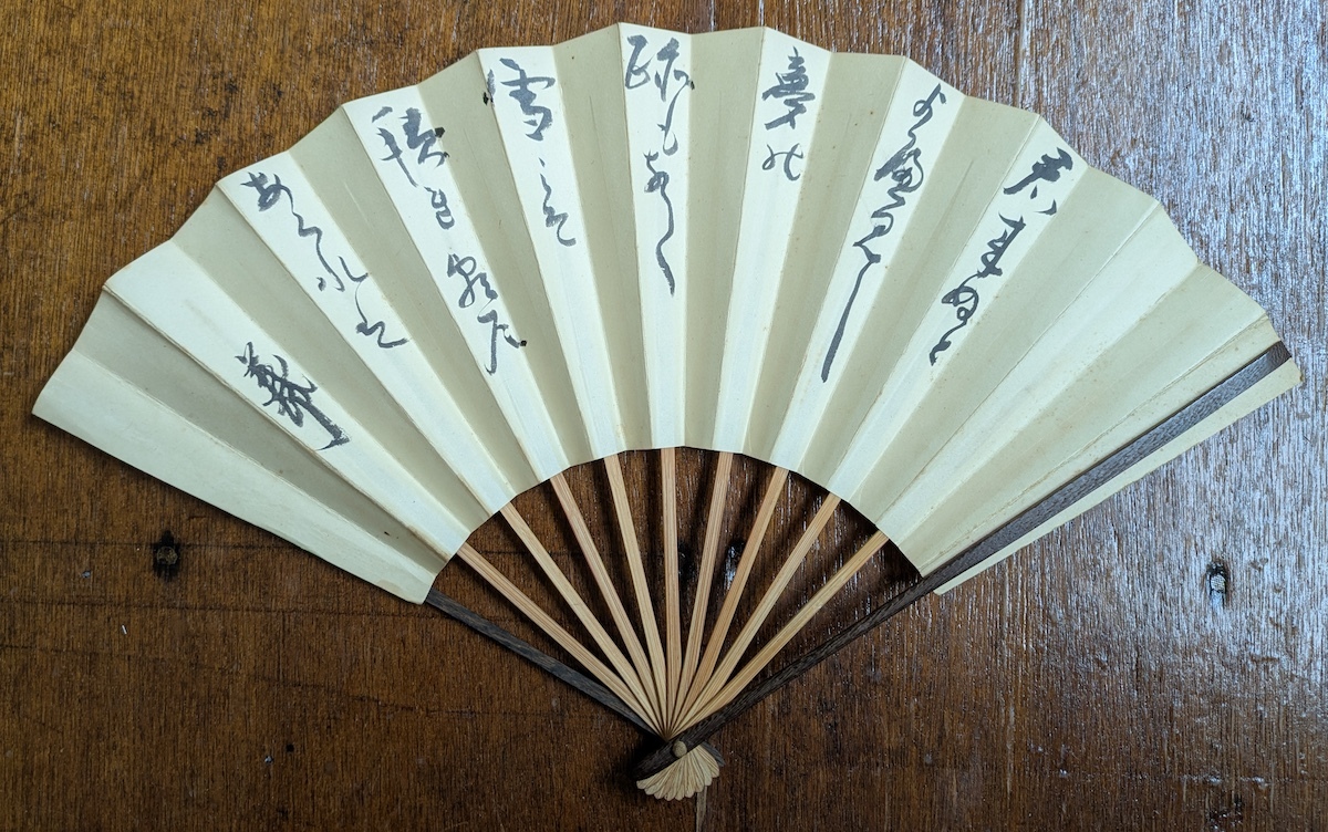勝海舟 真作 真筆 扇子 肉筆 書 本物保証品 木箱付 読みあり 江戸幕府