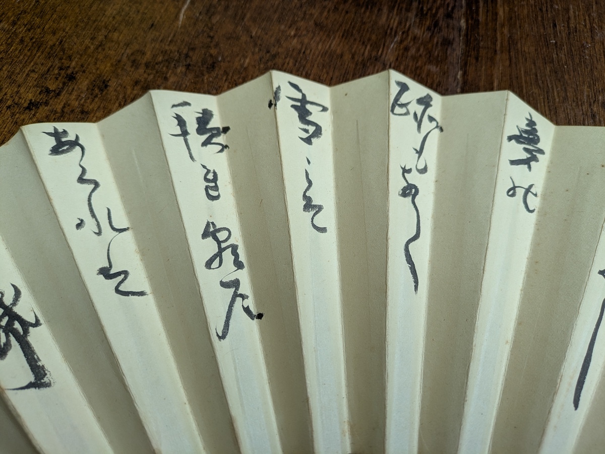勝海舟 真作 真筆 扇子 肉筆 書 本物保証品 木箱付 読みあり 江戸幕府