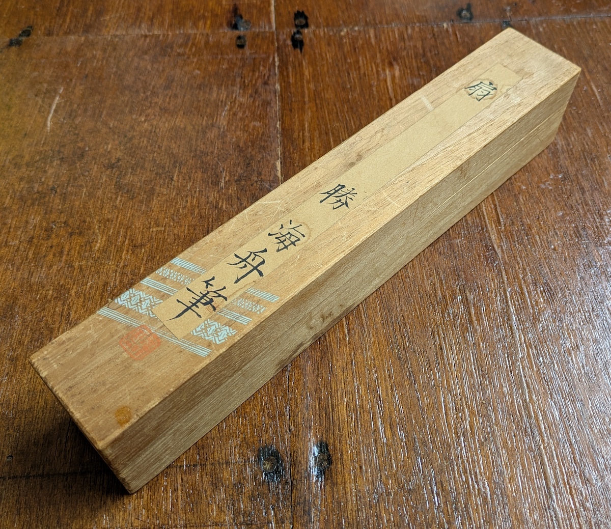 勝海舟 真作 真筆 扇子 肉筆 書 本物保証品 木箱付 読みあり 江戸幕府