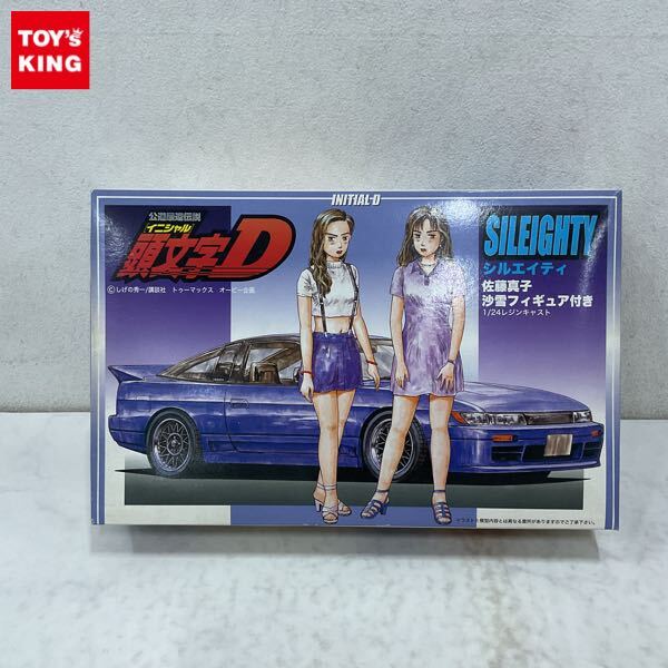 シルエイティ 頭文字Dの値段と価格推移は？｜26件の売買データから