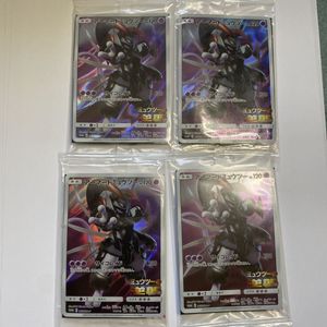 【未開封】アーマードミュウツー PROMO アーマードミュウツー ミュウツーの逆襲プロモ 未開封 1枚の通販