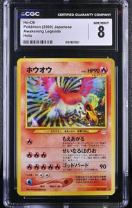 ポケモンカード 伝説 旧の値段と価格推移は？｜93件の売買データから