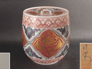 小野祥瓷の値段と価格推移は？｜4件の売買データから小野祥瓷の価値が