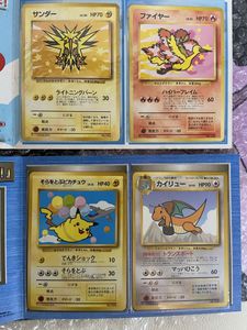 ポケモンカード ピカチュウ ANAの値段と価格推移は？｜43件の売買