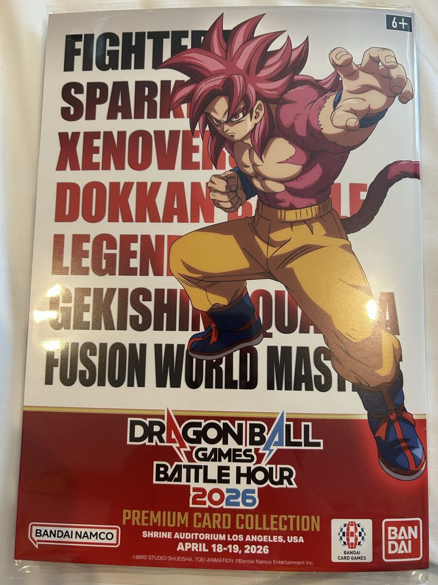 あき ドラゴンボール　ゲンキダマツリ　入場特典 バトルアワー2026 ロサ ドラゴンボール バトルアワー2026 来場者限定特典 フルセット