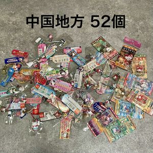 ご当地キティ レアのYahoo!オークション(旧ヤフオク!)の相場・価格を