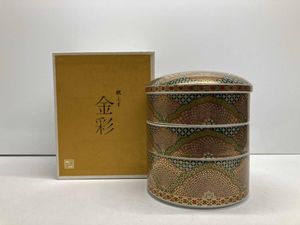 庫山窯 金彩のYahoo!オークション(旧ヤフオク!)の相場・価格を見る