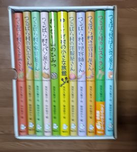小さな轍、見つけた！ミニ鉄道の小さな旅 関西編関東編 20枚 小さな轍、見つけた！ミニ鉄道の小さな旅 関西編関東編 20枚 【公式通販】