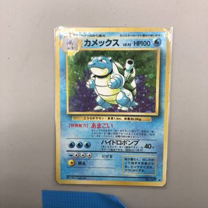 初期ポケモンカードの値段と価格推移は？｜16件の売買データから初期