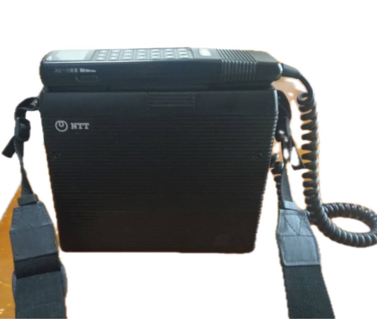 ショルダーフォン 携帯電話 NTT T2-803形 自動車電話機 当時物