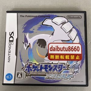 ポケットモンスター ソウルシルバーのYahoo!オークション(旧ヤフオク