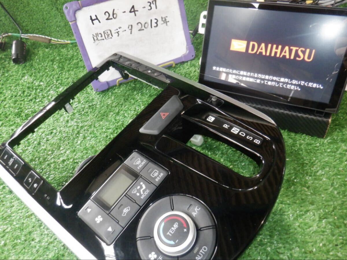 NSZN-W65DB 8インチ カーナビ ダイハツ タント専用 ⁄ ケーズシステム