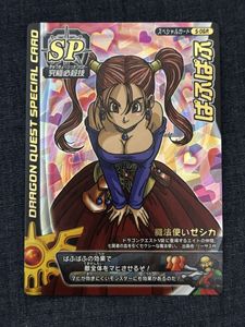 バトルロード ぱふぱふの値段と価格推移は？｜3件の売買データから