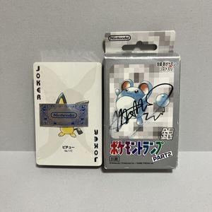 ポケットモンスター トランプの値段と価格推移は？｜27件の売買データ