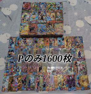 スーパードラゴンボールヒーローズの値段と価格推移は？｜3436件の売買