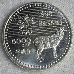 長野オリンピック冬季競技大会 純銀の中古価格は12,472円｜記念硬貨の