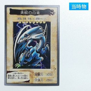 遊戯王 カードダスの値段と価格推移は？｜252件の売買データから遊戯王