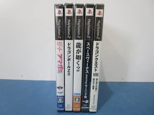 PS2 ソフト 未開封のYahoo!オークション(旧ヤフオク!)の相場・価格を