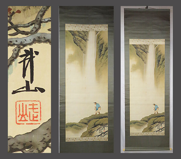 日本画　木村武山 木村武山の値段と価格推移は？｜18件の売買データから木村武山の価値が