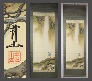 日本画　木村武山 木村武山 武士 買取参考価格 ｜骨董品買取 栄楽堂