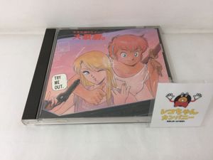 文学、小説 サイン入り 初版 火浦功 トリガーマン 再 アサヒノベルズ SF