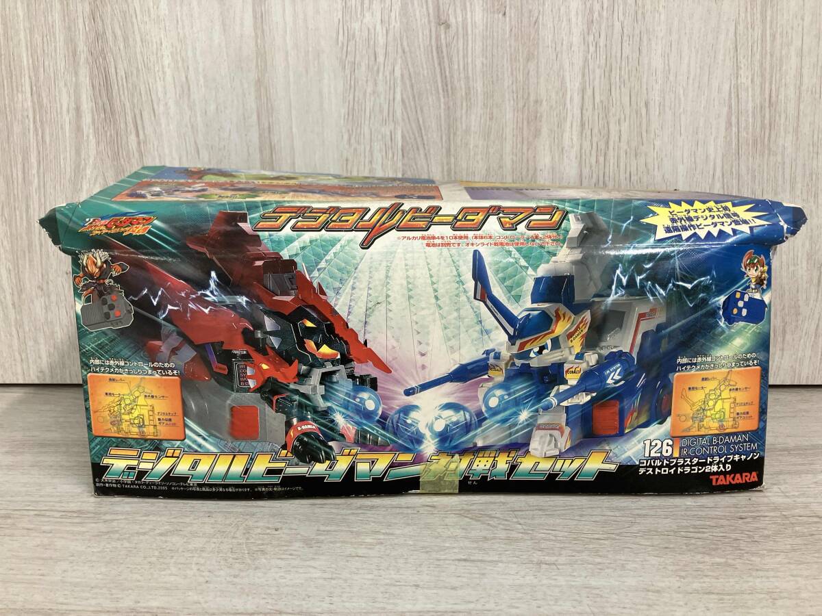 タカラ バトルビーダマン デジタルビーダマン対戦セット 126 コバルト