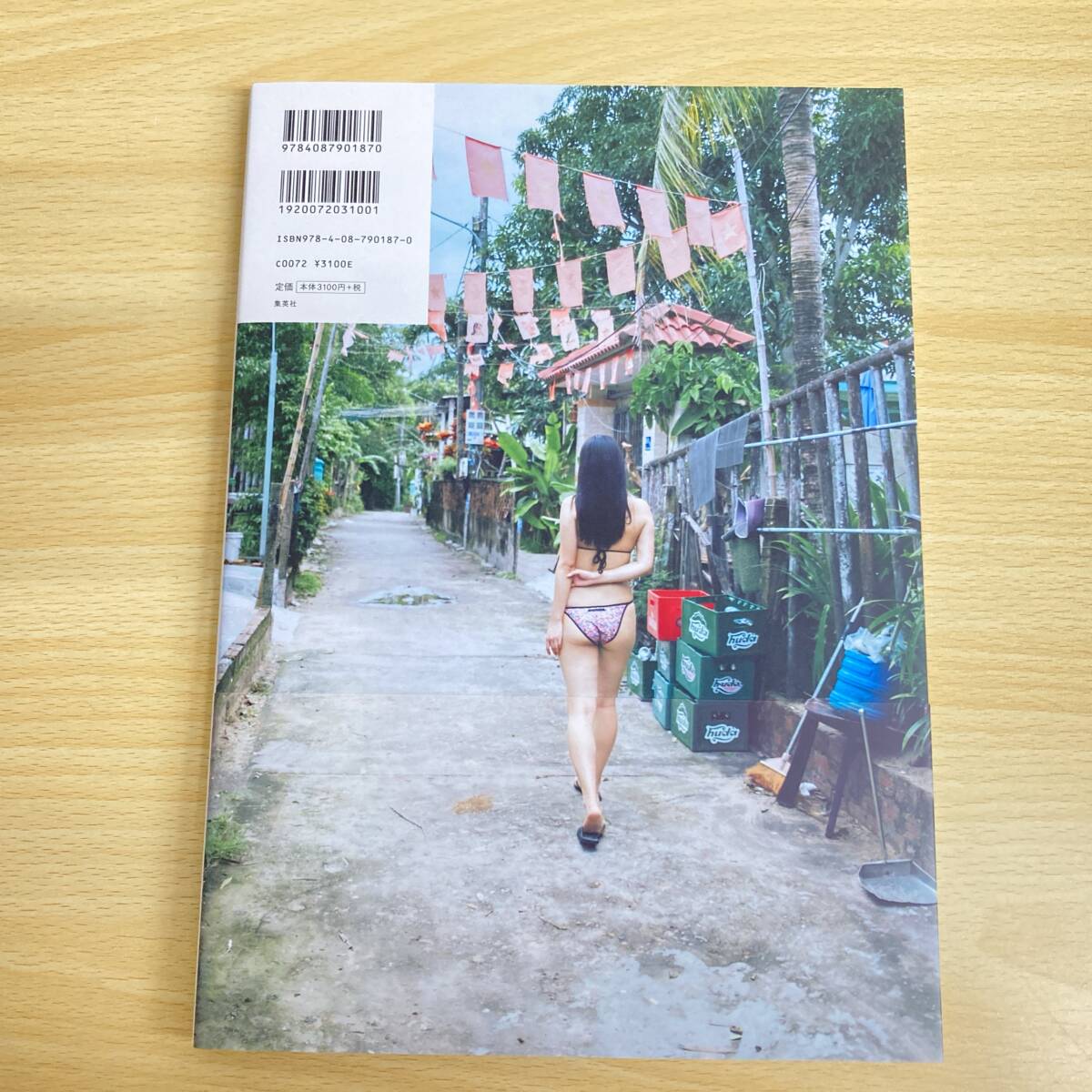 017(230)【1円スタート】 豊島心桜 1st 写真集 心桜ばかり 鬼付き 初版