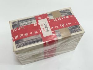板垣退助100円札の値段と価格推移は？｜39件の売買データから板垣退助