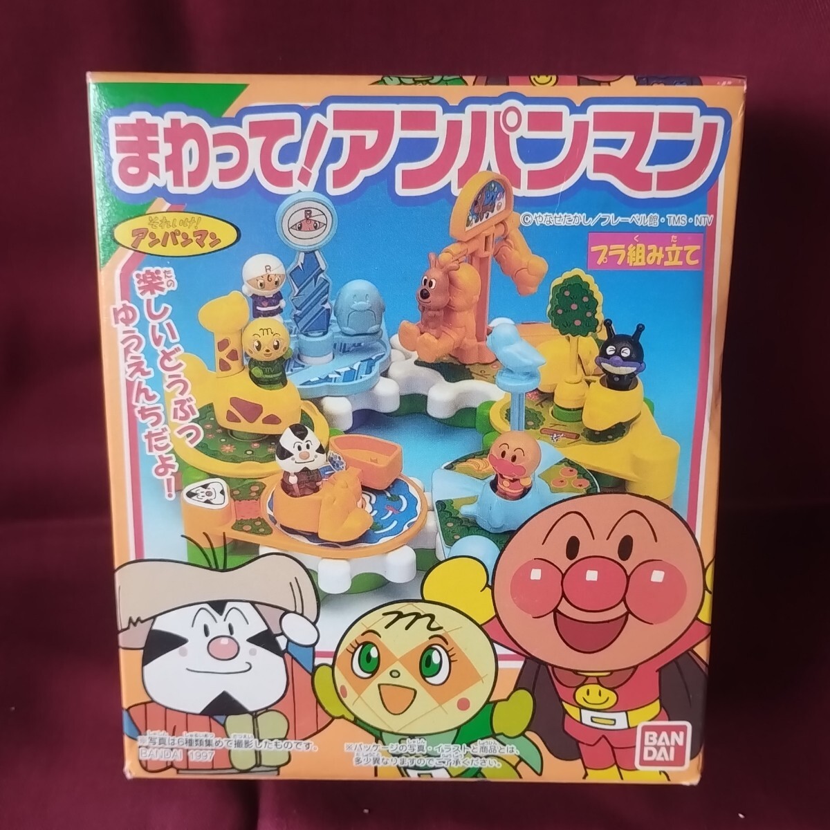 まわって！アンパンマン それいけ！アンパンマン プラ組み立て BANDAI